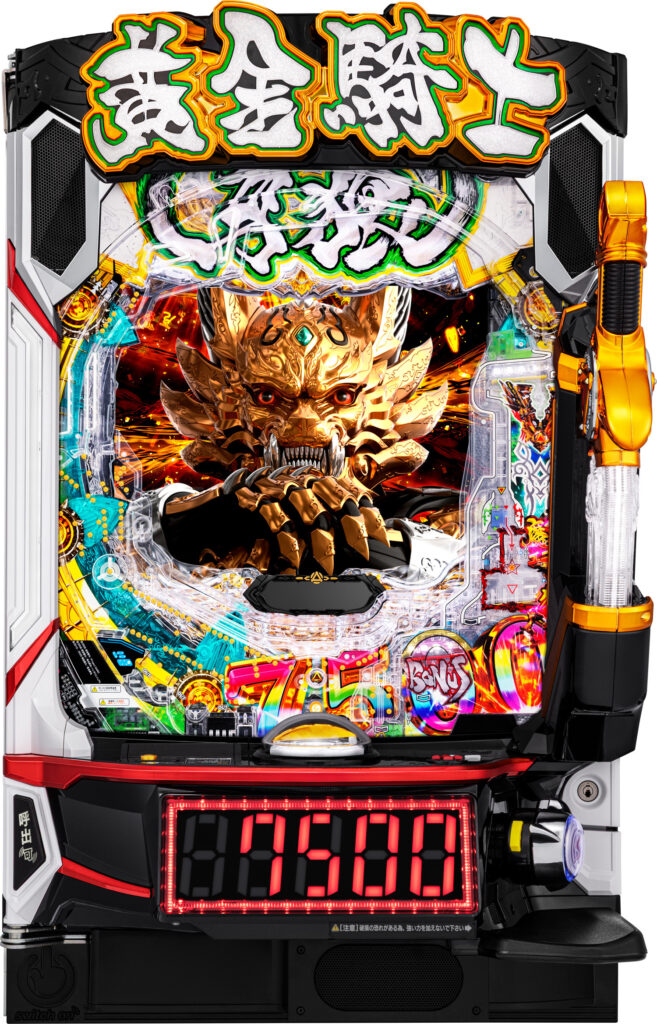 e牙狼12黄金騎士極限