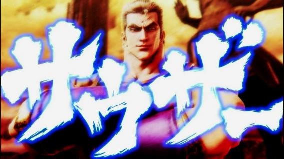 スマスロ北斗の拳 宿命バトル
