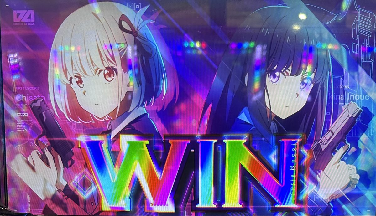 スマスロ リコリス・リコイル CZ成功時のWIN画面(実機撮影)